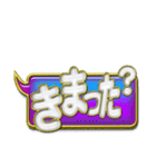 吹き出しN-1金文字（個別スタンプ：6）