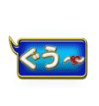 吹き出しN-1金文字（個別スタンプ：8）