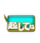 吹き出しN-1金文字（個別スタンプ：11）