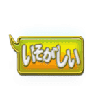吹き出しN-1金文字（個別スタンプ：14）