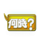 吹き出しN-1金文字（個別スタンプ：15）