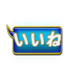 吹き出しN-1金文字（個別スタンプ：16）