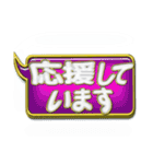 吹き出しN-1金文字（個別スタンプ：17）