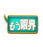 吹き出しN-1金文字（個別スタンプ：18）