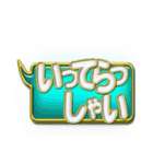 吹き出しN-1金文字（個別スタンプ：19）
