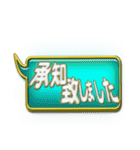 吹き出しN-1金文字（個別スタンプ：20）