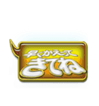 吹き出しN-1金文字（個別スタンプ：21）