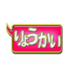 吹き出しN-1金文字（個別スタンプ：22）
