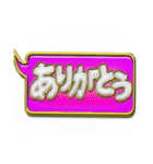 吹き出しN-1金文字（個別スタンプ：23）