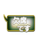 吹き出しN-1金文字（個別スタンプ：25）