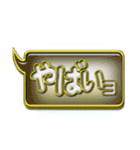 吹き出しN-1金文字（個別スタンプ：26）
