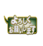 吹き出しN-1金文字（個別スタンプ：27）