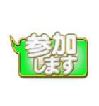 吹き出しN-1金文字（個別スタンプ：28）