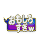 吹き出しN-1金文字（個別スタンプ：29）