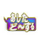 吹き出しN-1金文字（個別スタンプ：30）