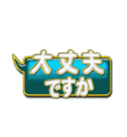吹き出しN-1金文字（個別スタンプ：31）