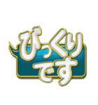 吹き出しN-1金文字（個別スタンプ：32）