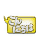 吹き出しN-1金文字（個別スタンプ：34）