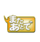 吹き出しN-1金文字（個別スタンプ：35）