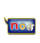 吹き出しN-1金文字（個別スタンプ：37）