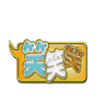 吹き出しN-1金文字（個別スタンプ：38）