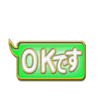 吹き出しN-1金文字（個別スタンプ：39）