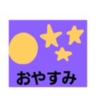 きせつといろんなスタンプ（個別スタンプ：7）