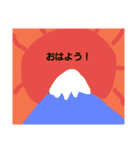 きせつといろんなスタンプ（個別スタンプ：8）