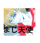 ジェンダーレス男子（個別スタンプ：5）