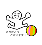 シロタのボール（個別スタンプ：5）