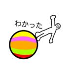 シロタのボール（個別スタンプ：9）