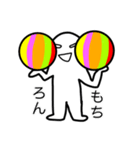 シロタのボール（個別スタンプ：13）
