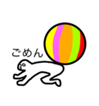 シロタのボール（個別スタンプ：14）