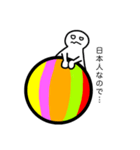 シロタのボール（個別スタンプ：29）