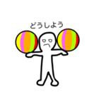 シロタのボール（個別スタンプ：33）