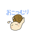 かたつむりスタンプ2（個別スタンプ：2）