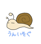 かたつむりスタンプ2（個別スタンプ：3）