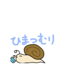 かたつむりスタンプ2（個別スタンプ：5）