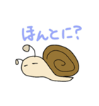 かたつむりスタンプ2（個別スタンプ：8）