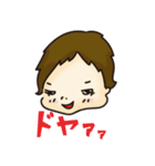 おかしな赤ちゃん2（個別スタンプ：6）