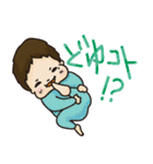 おかしな赤ちゃん2（個別スタンプ：7）