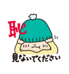 おかしな赤ちゃん2（個別スタンプ：8）