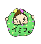 おかしな赤ちゃん2（個別スタンプ：9）