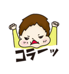おかしな赤ちゃん2（個別スタンプ：11）