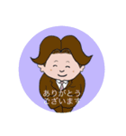 日本の働くおとこたち（個別スタンプ：1）