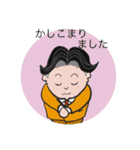 日本の働くおとこたち（個別スタンプ：2）