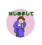 日本の働くおとこたち（個別スタンプ：4）