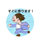 日本の働くおとこたち（個別スタンプ：13）