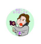 日本の働くおとこたち（個別スタンプ：14）