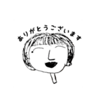 兄ちゃん（個別スタンプ：2）